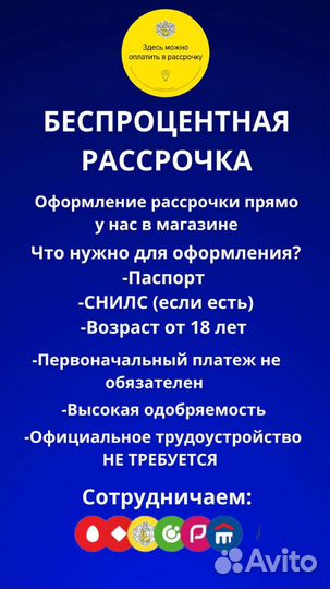 Радиатор охлаждения Kia Spectra