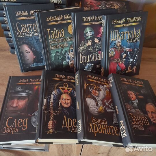 Книги детективы