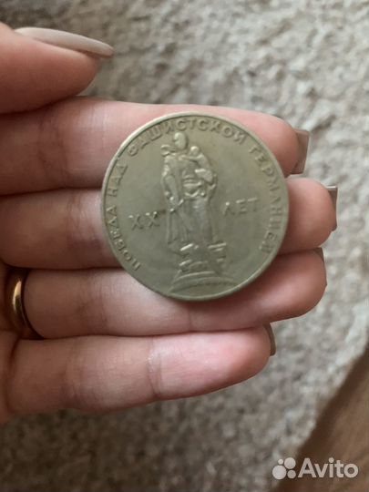 1 рубль СССР