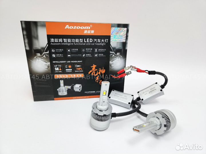 Светодиодные led лампы D2H под D2 Aozoom 55W 2шт