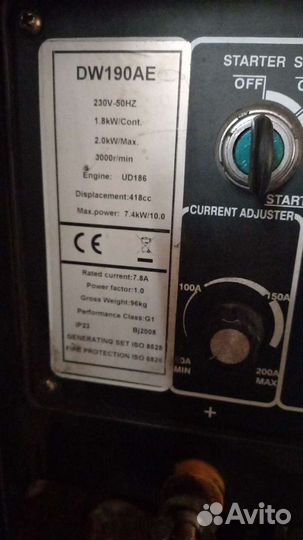 Дизельный генератор