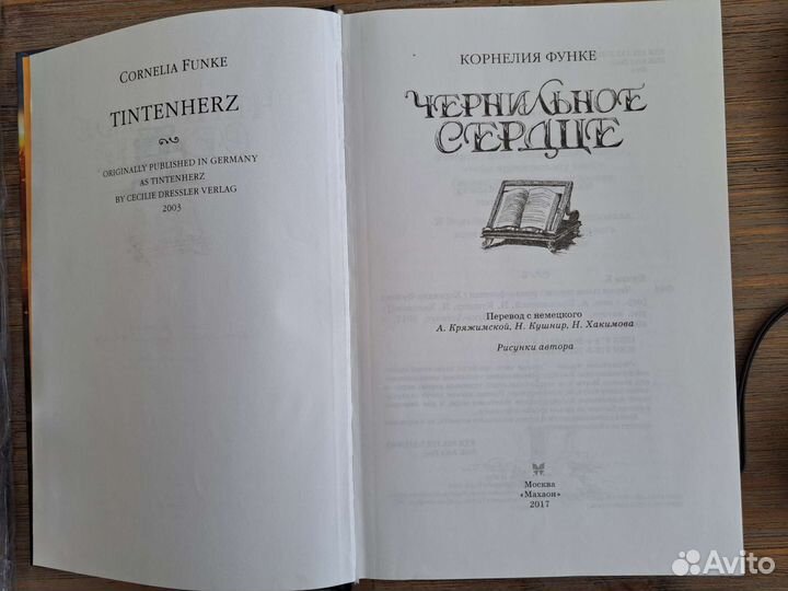 Детские книги и энциклопедии