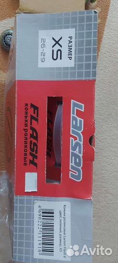 Роликовые коньки детские раздвижные