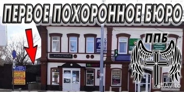 Благоустройство могил.Мраморные кресты