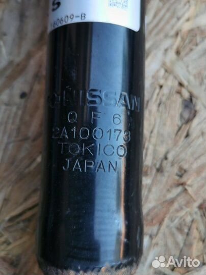 Амортизатор передний Infiniti Q50 V37 M274DE20AL