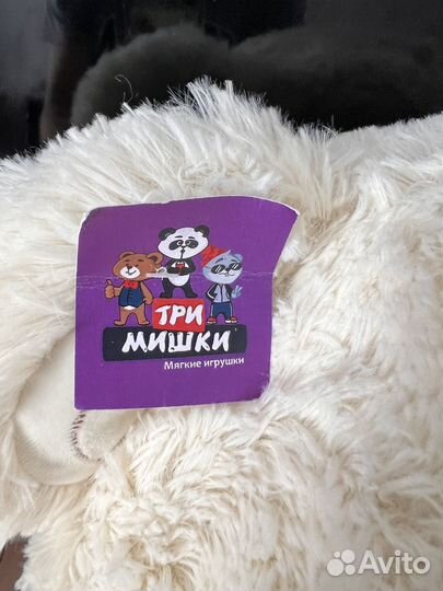 Плюшевый медведь 140x100 новый