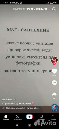 Мелкий ремонт в квартире