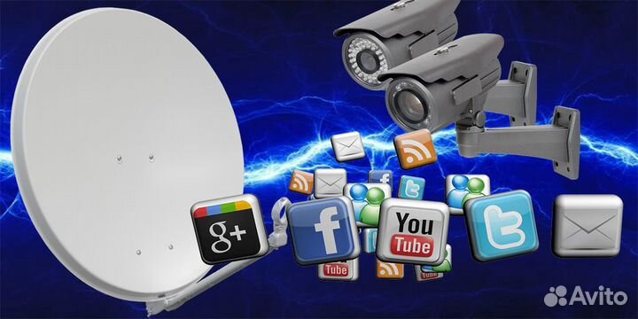 Установка тв антенн, Интернет, Видеонаблюдение