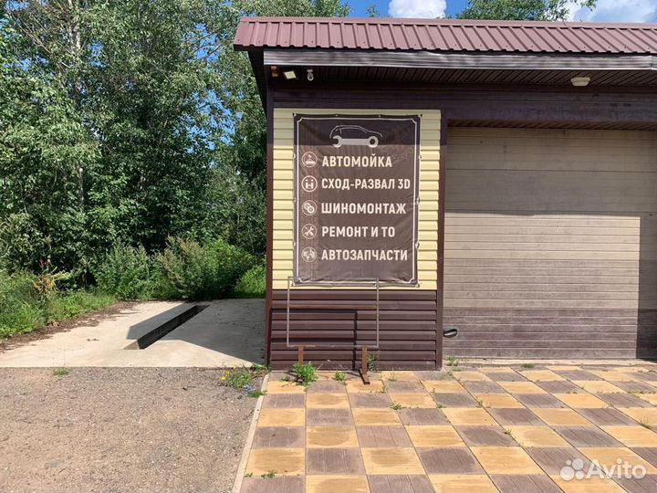 Продажа шиномонтаж и мойка