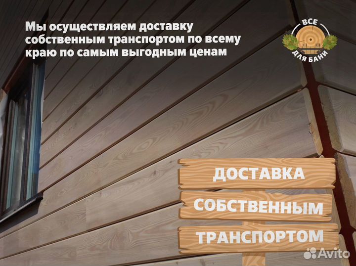 Планкен лиственница косой