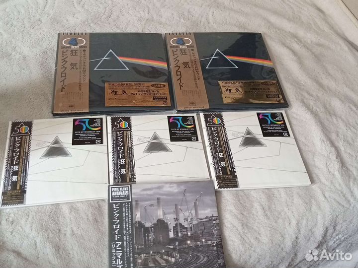 Pink Floyd The Dark Side Of The Moon sacd