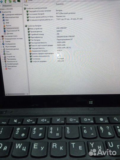 Планшет lenovo thinkpad tablet2