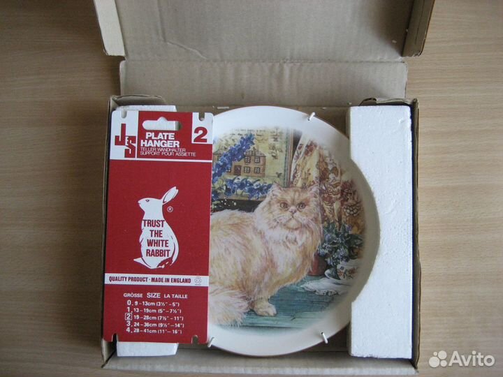 Тарелка настенная костяной фарфор. (Англия)