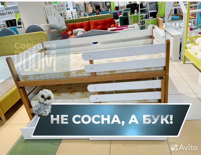 Детская кровать для двоих