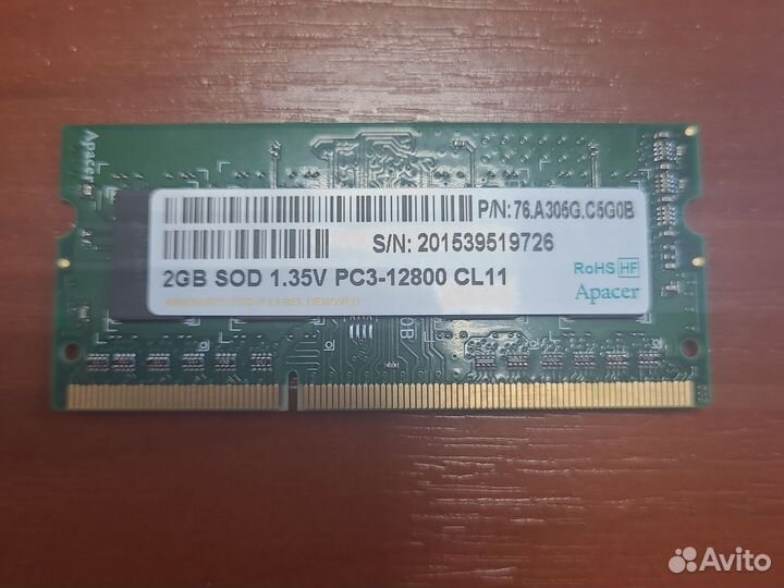 Оперативная память ddr3 для ноутбука 2gb