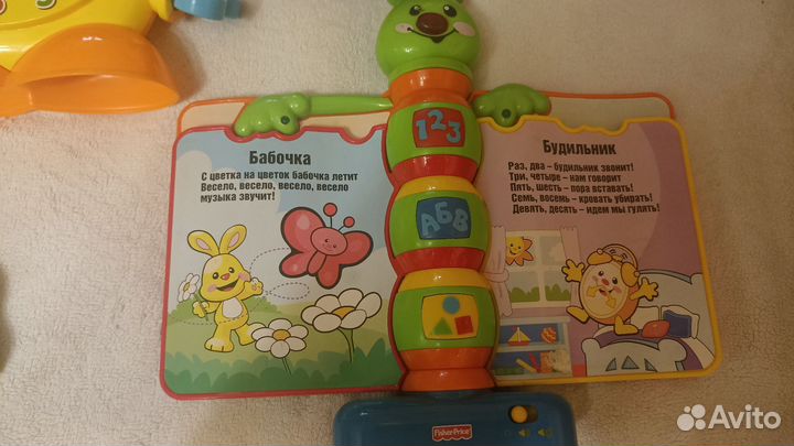 Развивающие игрушки