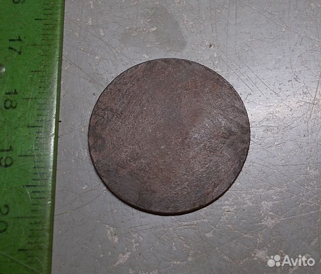 Платежный жетон Трактирная Марка 15 копеек Оригина