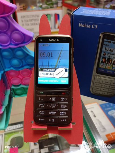 Nokia C3-01 Gold Edition