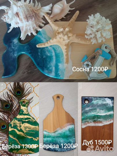 Разделочная доска дуб