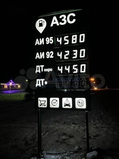 Участок 40 сот. (промназначения)