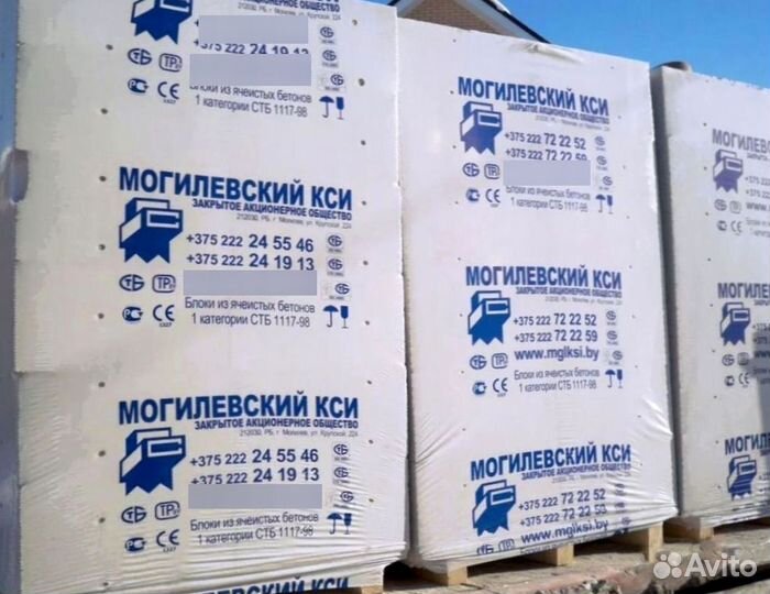 Газоблоки. Газосиликатные блоки. Пеноблоки