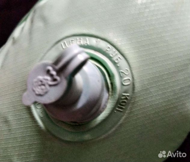 Надувная игрушка. ссср.Игрушка для плавания.Винтаж