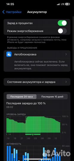 iPhone 11 Pro Max, 64 ГБ