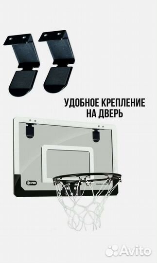 Баскетбольный щит