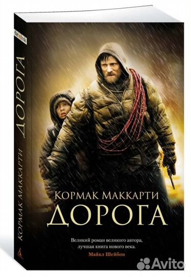 Книги фантастика