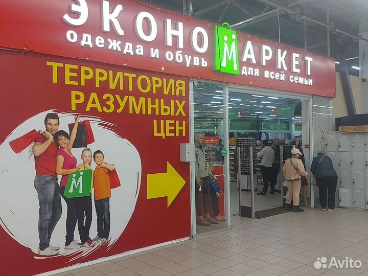 Требуется продавец-кассир