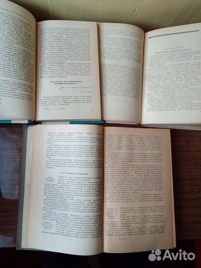 Книги по педагогике времён СССР