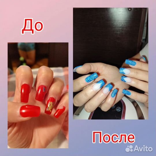 Наращивание ногтей на дому