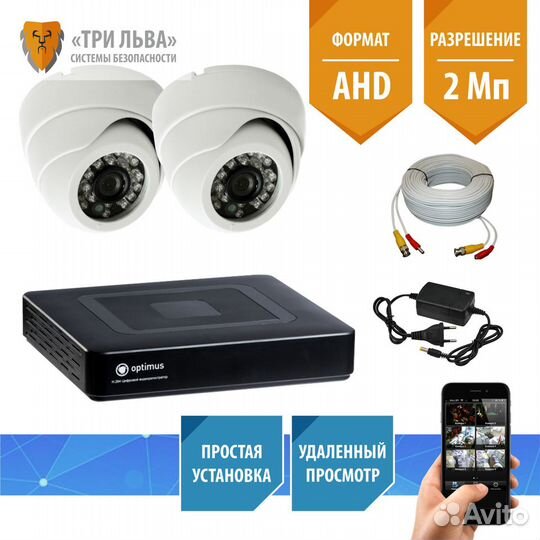 Наборы видеонаблюдения для любых объектов