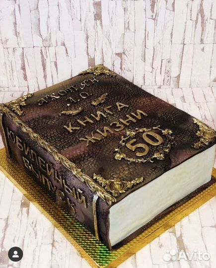 Торты Ессентуки ,Кисловодск