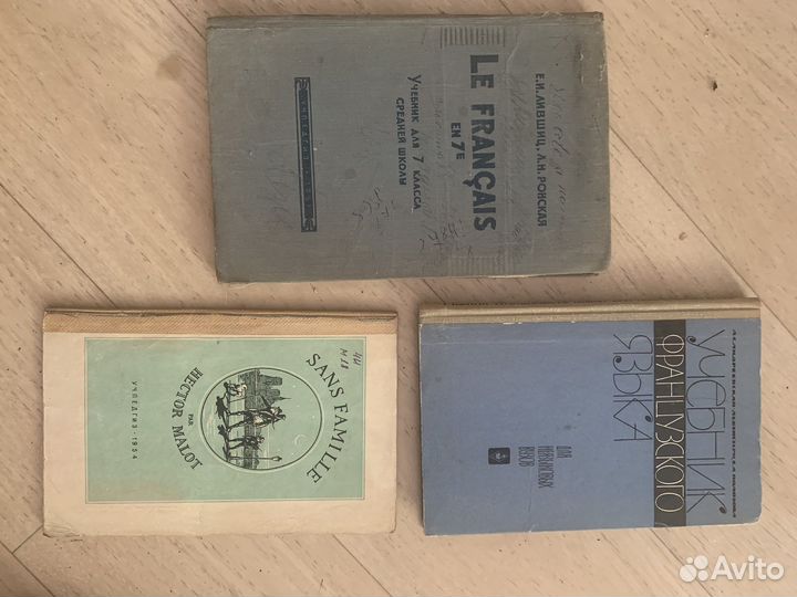 Учебная литература иностранные языки