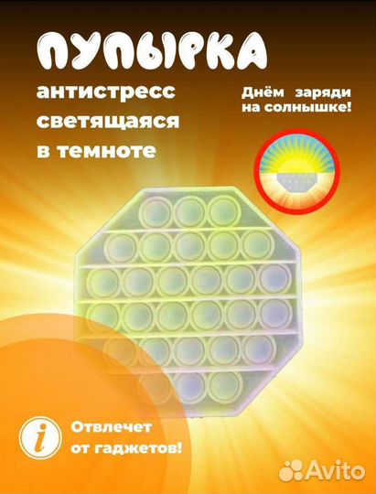 Рор ит