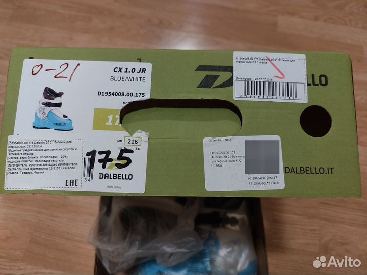 Горнолыжные ботинки детские 17.5 см