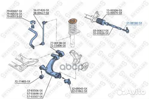 Наконечник рулевой Peugeot 205/306/309 83