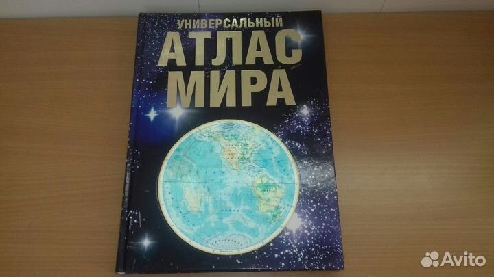 Энциклопедии