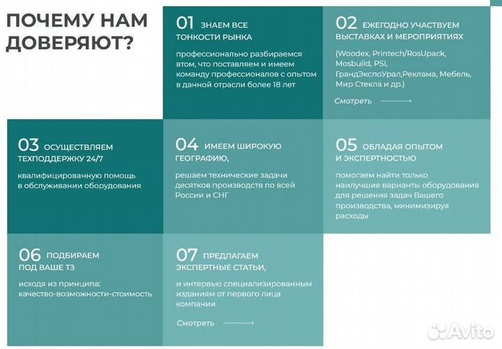 Планшетный режущий плоттер T-CUT-2516 (2500мм-ось