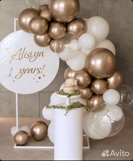 Шары на день рождения 1 годик, фотозоны