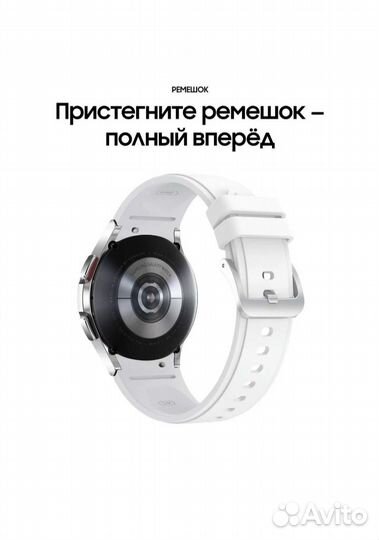 Смарт-Часы Samsung Galaxy Watch 4 classic