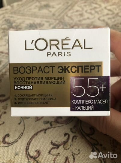 Крем ночной