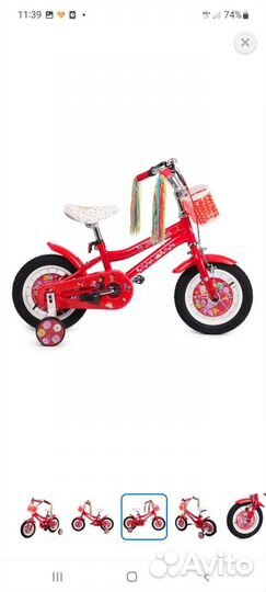 Велосипед для девочки 3-6лет