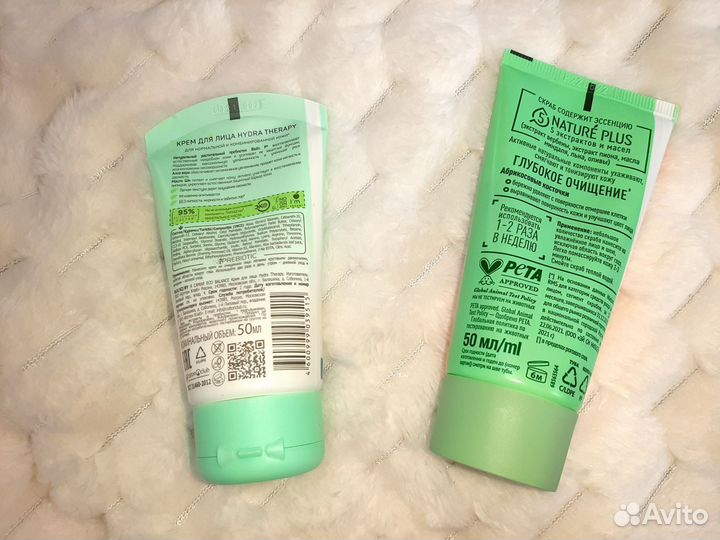 Уходовая косметика пакетом для лица