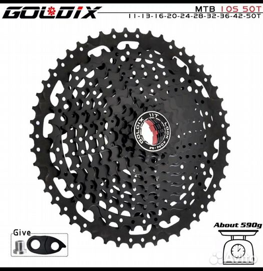 Кассета 10 скоростей 11-50Т