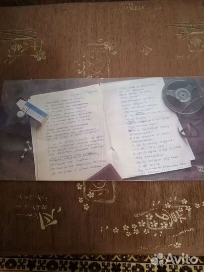 Грампластинки