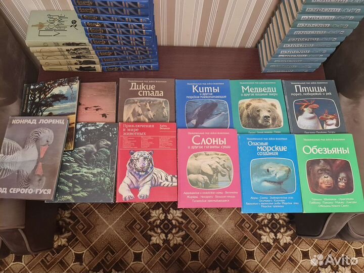 Книги о животных