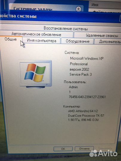 Toshiba satellite A210-199