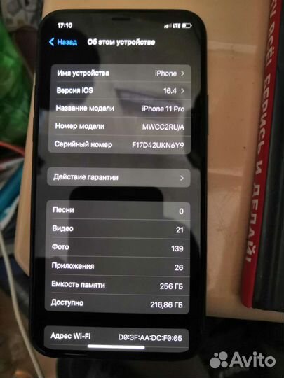 iPhone 11 pro 256